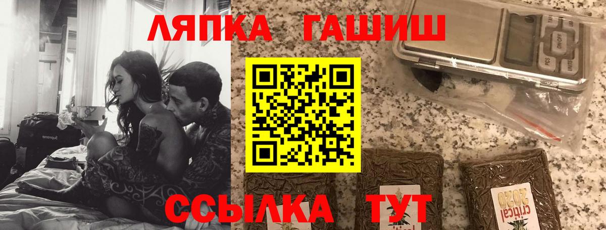 ГАШ индика сатива Отрадное