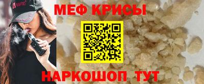 стафф Севастополь