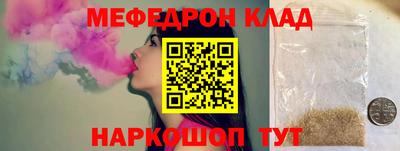 стафф Севастополь