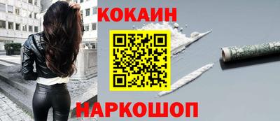 прущая мука Рыбинск