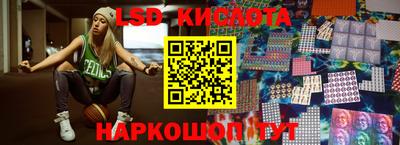 стафф Севастополь