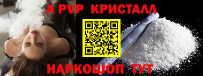 кокс Рязань