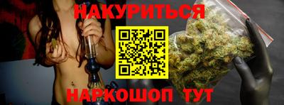 кокс Рязань