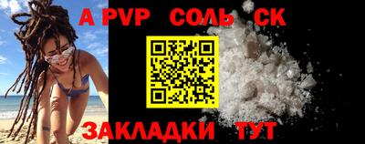 mdpv Северобайкальск