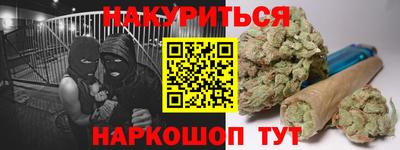 прущая мука Рыбинск