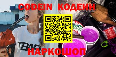 кристаллы Свободный