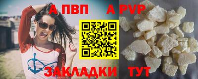 кокс Рязань