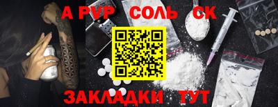 кристаллы Свободный