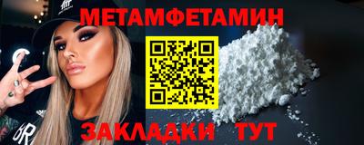 прущая мука Рыбинск