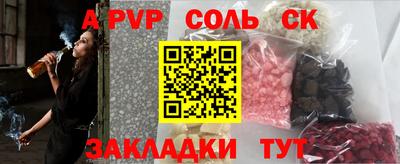 кристаллы Свободный