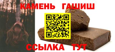 прущая мука Рыбинск