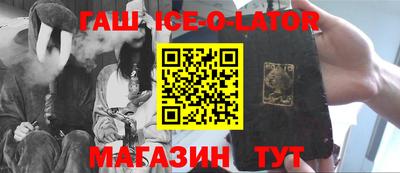 стафф Севастополь