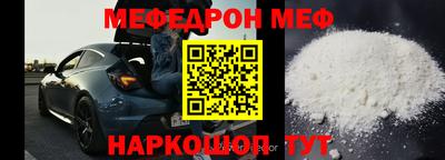 mdpv Северобайкальск