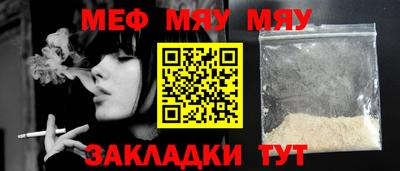 прущая мука Рыбинск