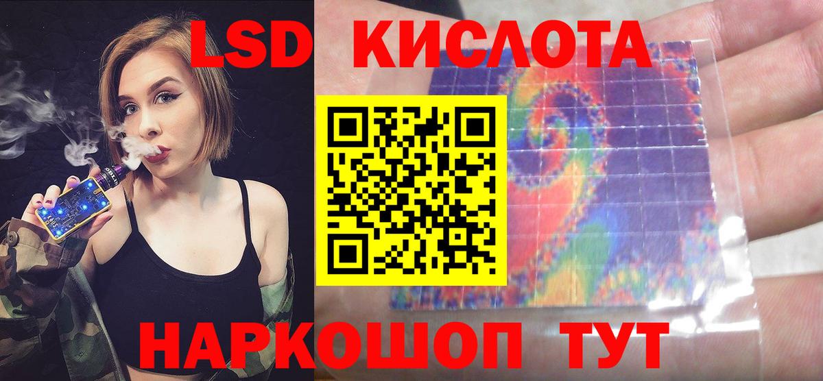 Бошки Шишки Отрадное