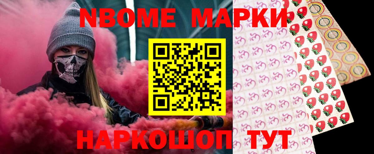 Лсд 25 экстази ecstasy Отрадное