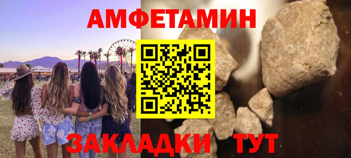 Первитин пудра  Вход с VPN  Отрадное 
