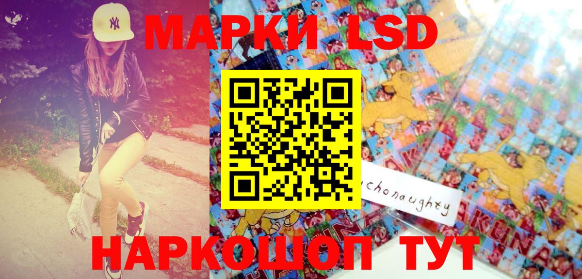 Наркотические марки 1,5мг  Вход с VPN  Марки NBOMe  Отрадное 